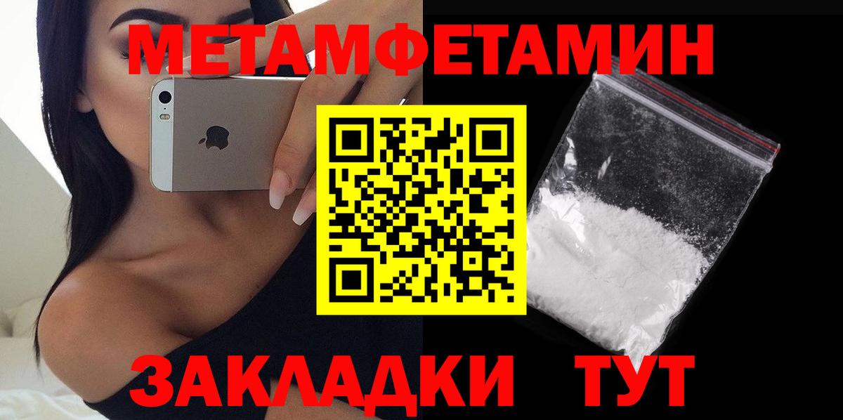 АМФЕТАМИН 97%  Вход с VPN  АМФ  АМФЕТАМИН  Рузаевка 