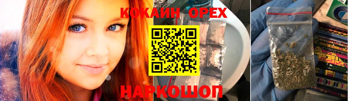 Cocaine Columbia  Вход с VPN  Кокаин  Рузаевка  Cocaine Боливия 