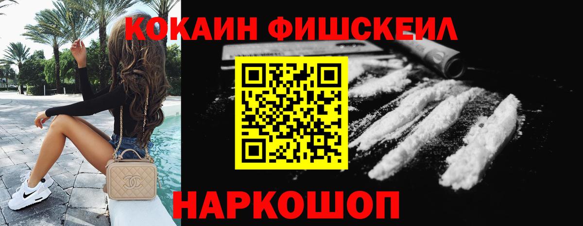 КОКАИН Columbia Рузаевка