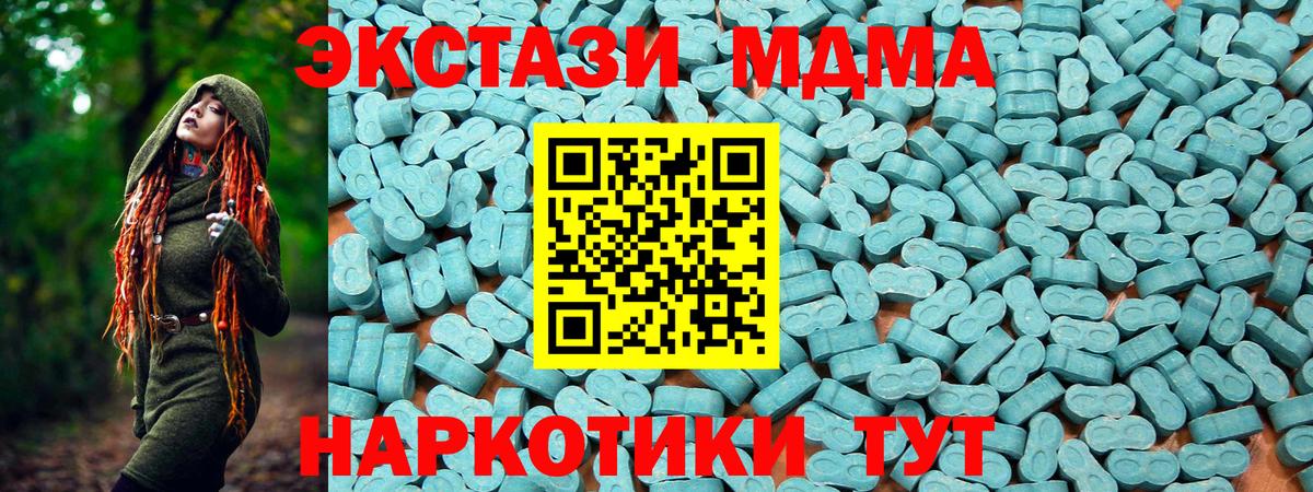 Ecstasy Punisher Рузаевка