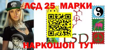 ГАЛЛЮЦИНОГЕННЫЕ ГРИБЫ Пушкино