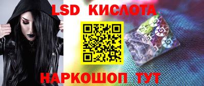 ГАЛЛЮЦИНОГЕННЫЕ ГРИБЫ Пушкино