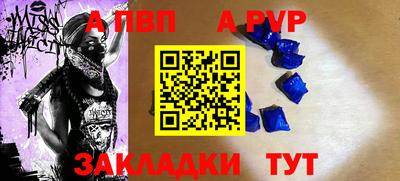 скорость mdpv Пыть-Ях