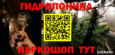ГАЛЛЮЦИНОГЕННЫЕ ГРИБЫ Пушкино