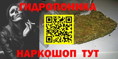 ГАЛЛЮЦИНОГЕННЫЕ ГРИБЫ Пушкино