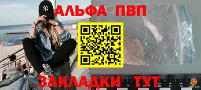 скорость mdpv Пыть-Ях