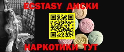 ECSTASY Пугачёв