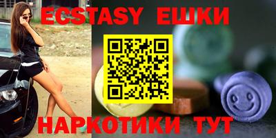 ECSTASY Пугачёв