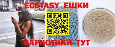 скорость mdpv Пыть-Ях