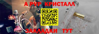 скорость mdpv Пыть-Ях