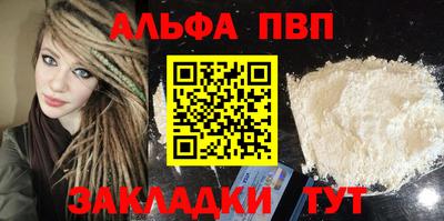 скорость mdpv Пыть-Ях