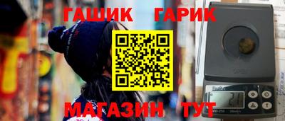 ГАЛЛЮЦИНОГЕННЫЕ ГРИБЫ Пушкино