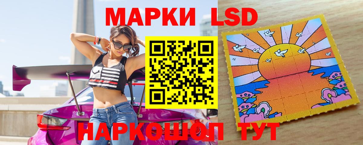 Лсд 25 экстази кислота  Вход с VPN  LSD-25 экстази  LSD-25 экстази кислота  Рузаевка 