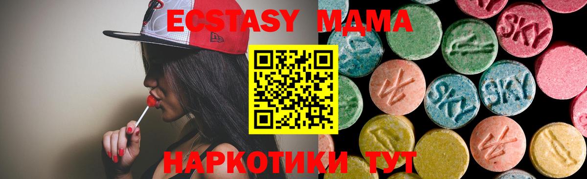 МДМА VHQ Рузаевка
