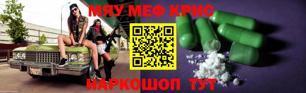 Cocaine Рузаевка