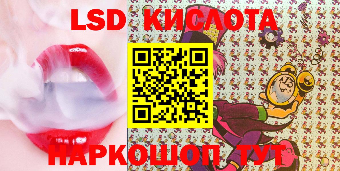 Рузаевка  APVP СОЛЬ кристаллы  Вход с VPN  COCAIN  Гашиш  Лсд 25  Каннабис  Меф  