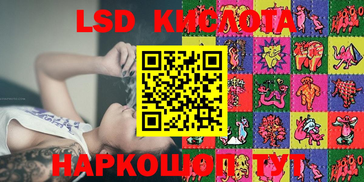 купить наркотик  Вход с VPN  Рузаевка  Марки NBOMe 1,5мг 