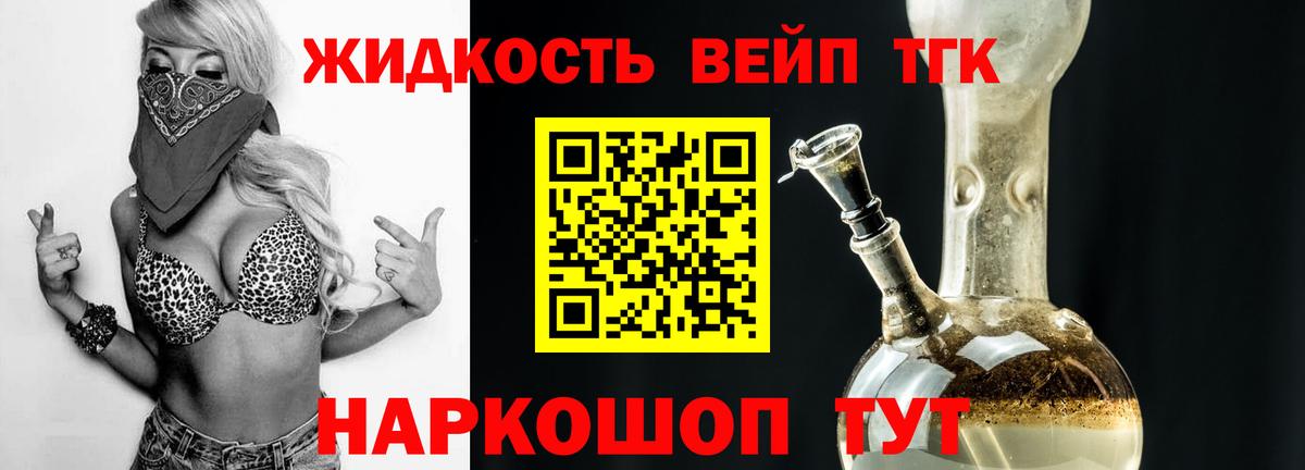ТГК концентрат Рузаевка